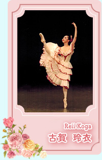 古賀玲衣