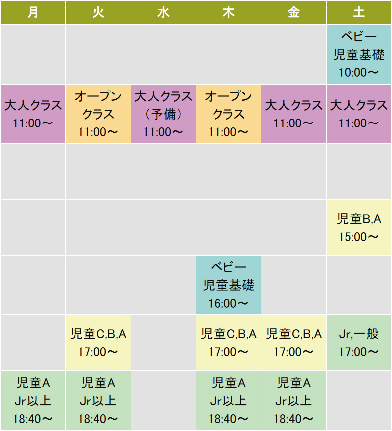 箕面教室